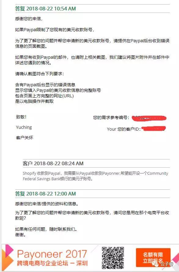 p卡官网（p卡申请流程详细介绍）