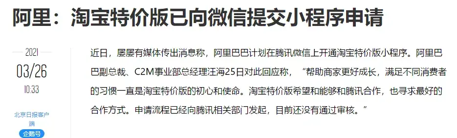 抖音群聊在哪里查看？退出抖音群聊的教程分享