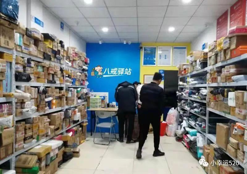 快递站点怎么申请（菜鸟驿站申请加盟的流程和条件）