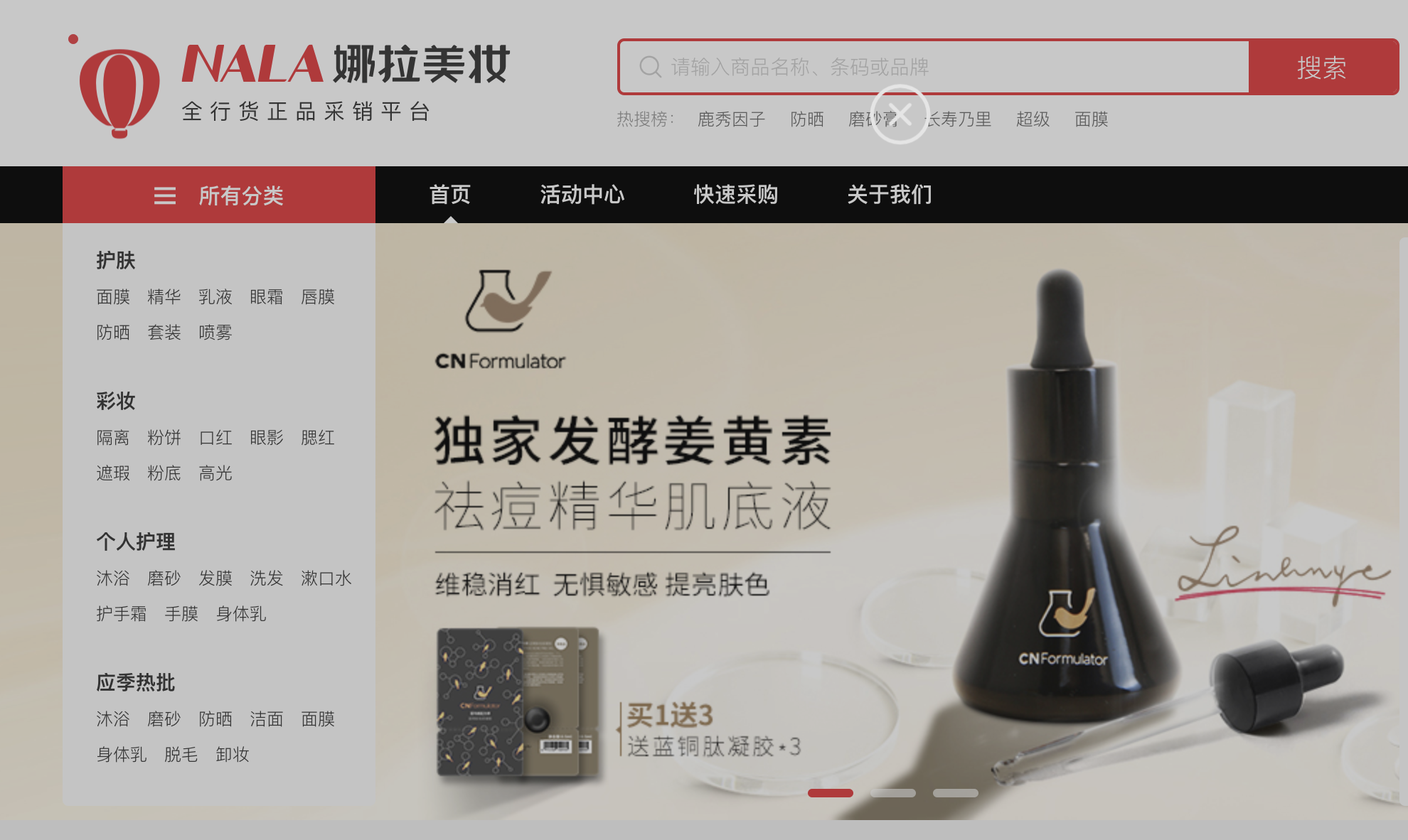 一手货源批发网站有哪些？盘点10个靠谱实用的货源批发网站