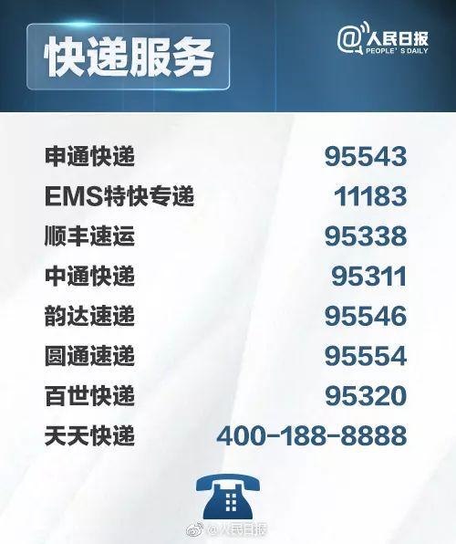 拼多多客服热线24小时人工服务（拼多多客服热线电话及其他平台电话）
