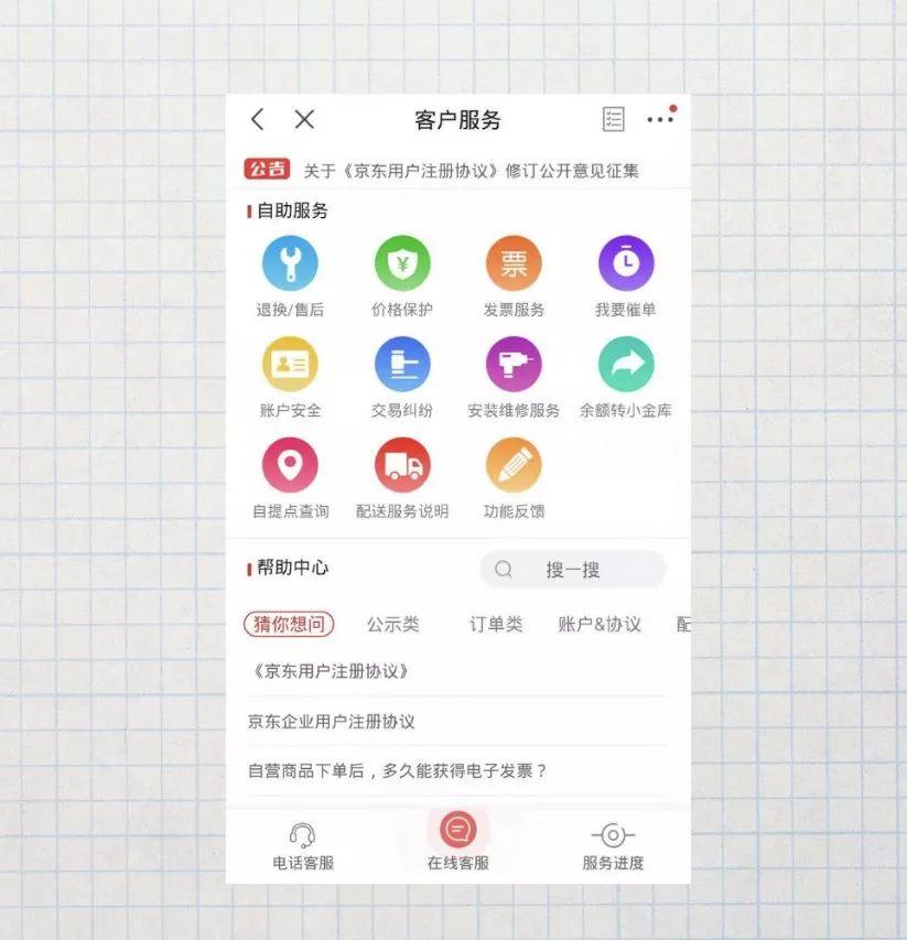 商品价保是什么意思？双十二商品价保退差价靠谱吗？