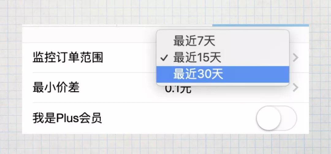 商品价保是什么意思？双十二商品价保退差价靠谱吗？