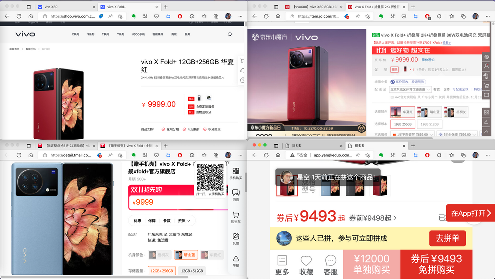 618和双十一哪个优惠力度大？分析网络节日买手机渠道和优惠力度