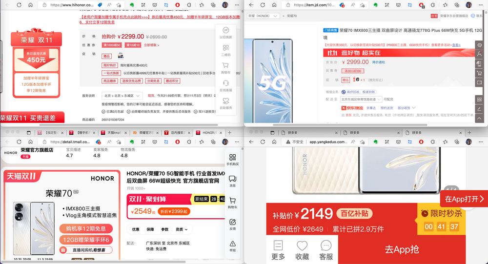 618和双十一哪个优惠力度大？分析网络节日买手机渠道和优惠力度