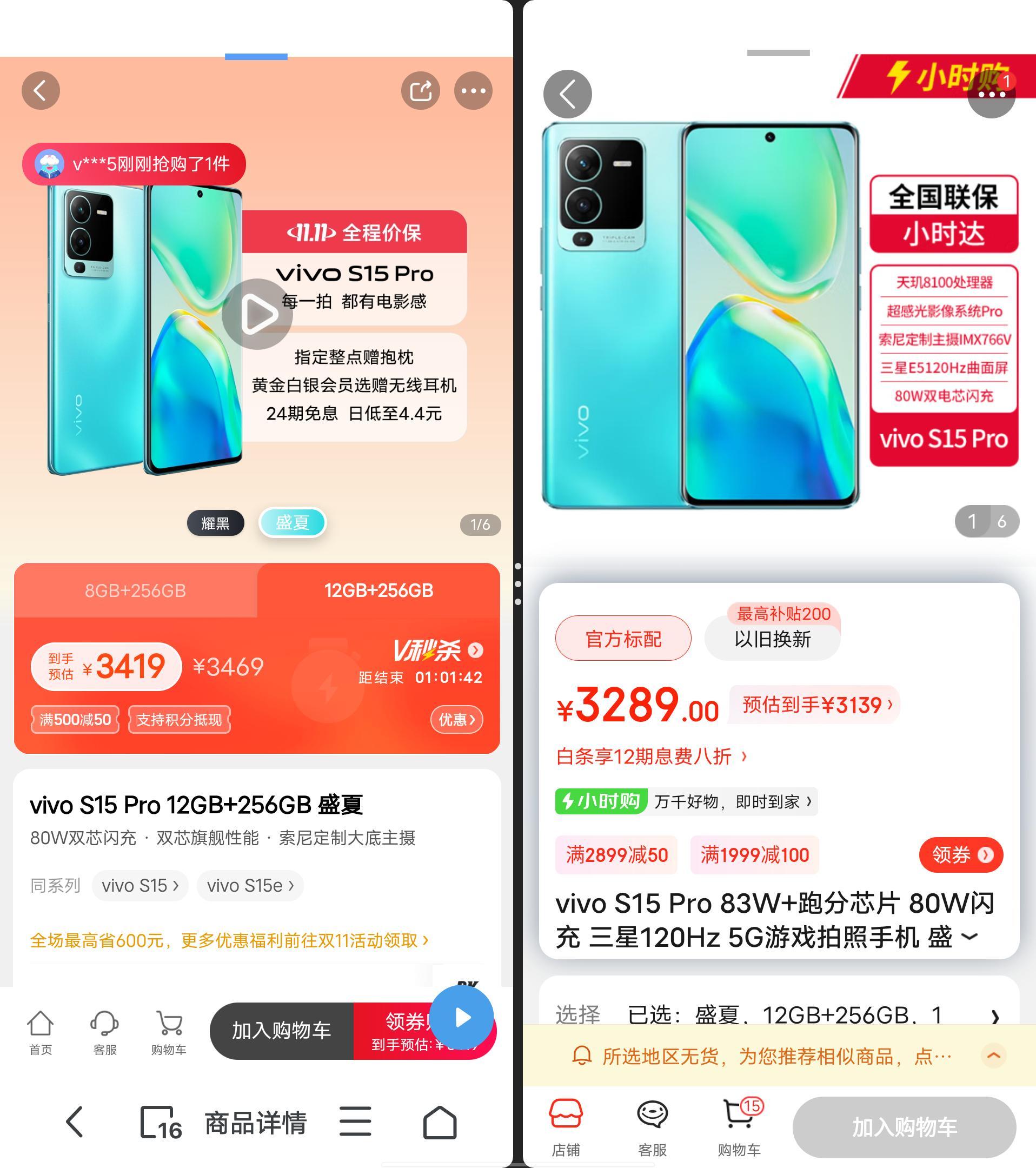 618和双十一哪个优惠力度大？分析网络节日买手机渠道和优惠力度