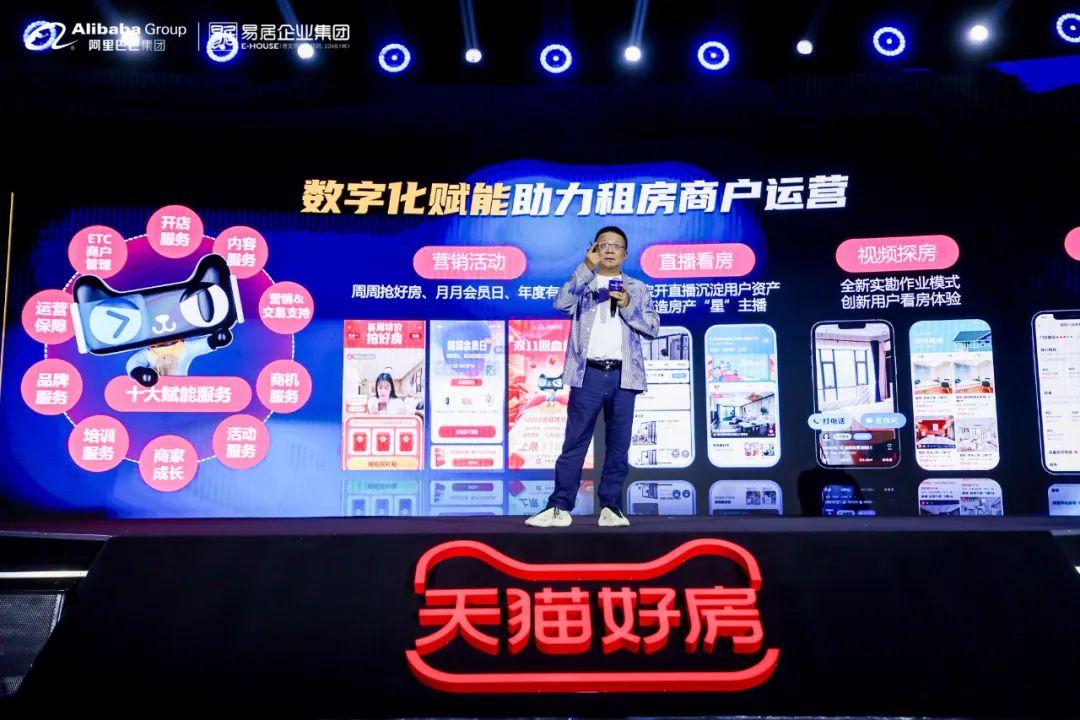 天猫好房房源真实吗？解析网上租房平台的可靠性及意义