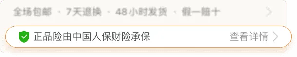 百亿补贴拼多多是正品吗？为什么百亿补贴优惠力度如此疯狂？
