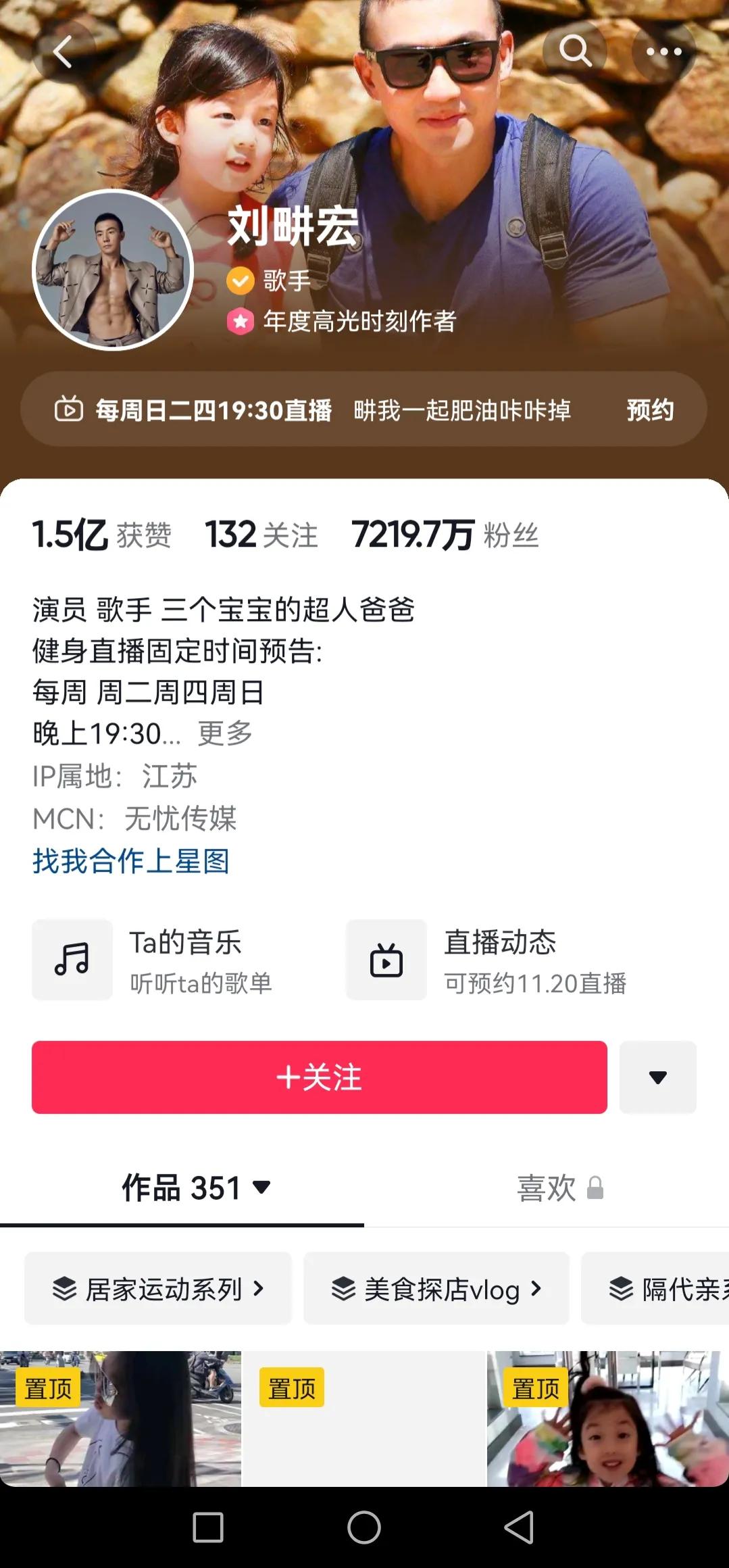 抖音粉丝排行怎么查？榜盘点抖音五大粉丝量最多的个人账号