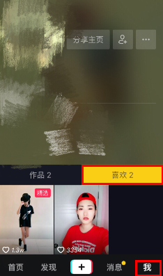 抖音里喜欢的作品怎么删除？分享短视频一键删除全部作品的方法
