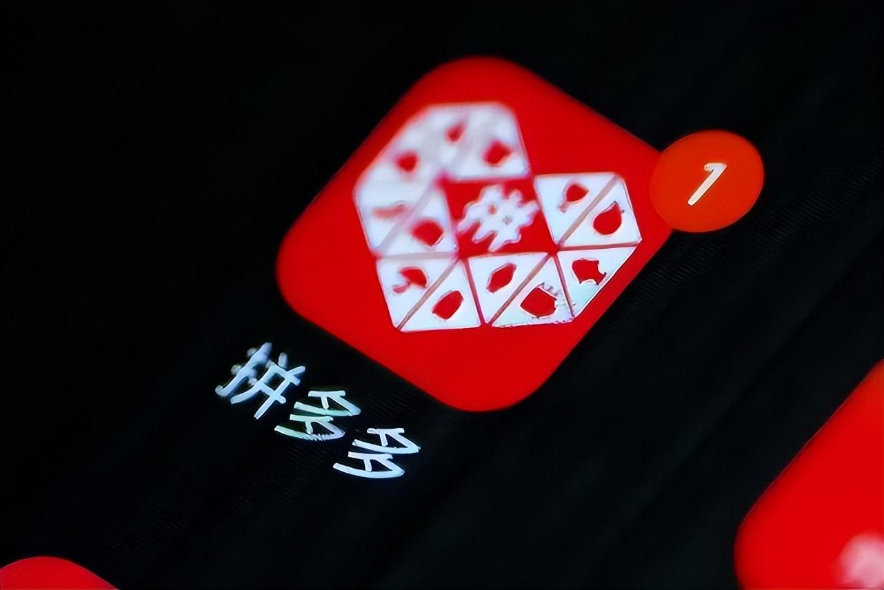 拼多多在线使用无需登录是真的吗？ 网页版购物详细流程分享