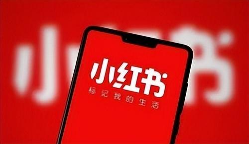 小红书网页版入口在哪？分享新手入驻小红书的运营策略及方法