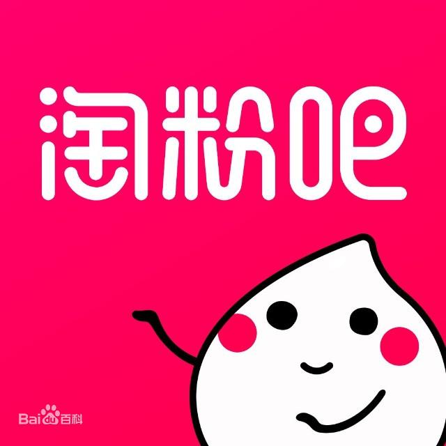 淘粉吧是正规网站吗？淘粉吧平台上的商品安全可靠吗？