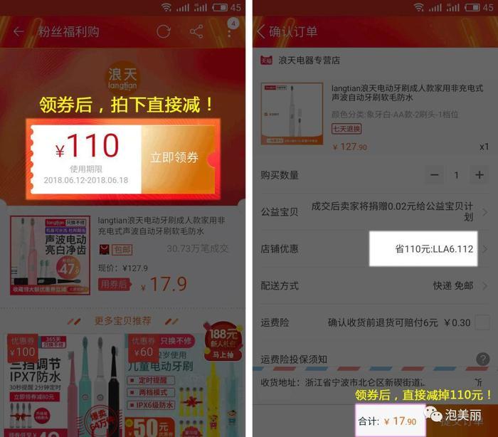 淘粉吧是正规网站吗？淘粉吧平台上的商品安全可靠吗？