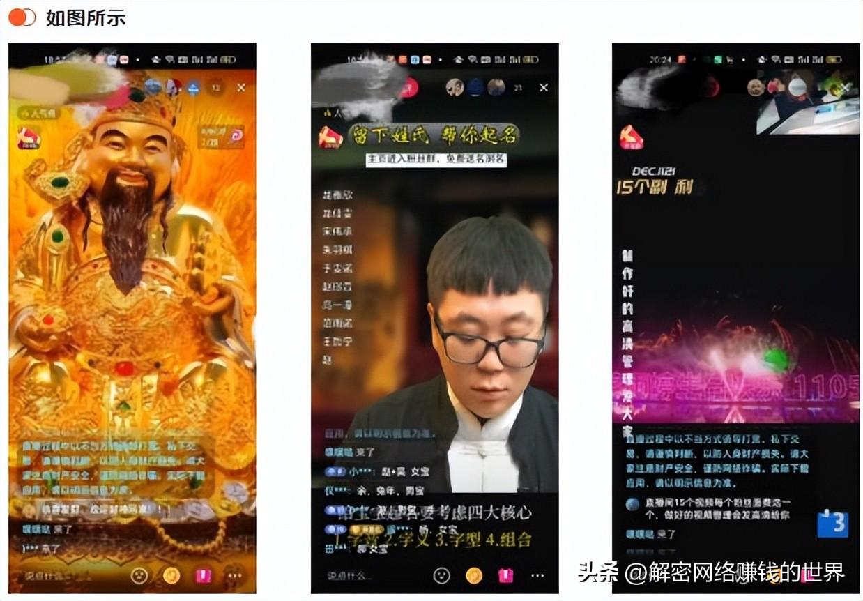 音浪是什么意思？揭秘抖音直播项目音浪的暴利玩法