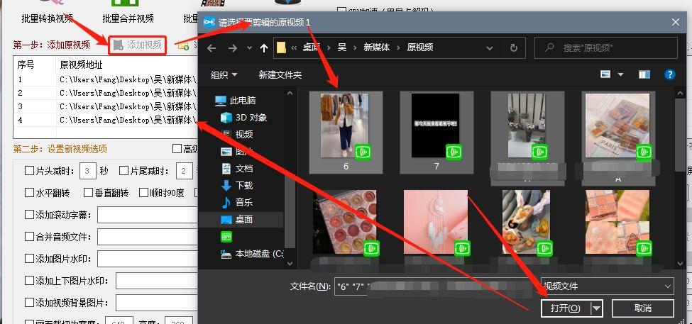 视频尺寸怎么修改？ 免费高效的改视频大小软件分享