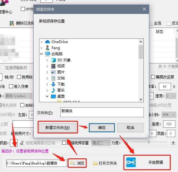 视频尺寸怎么修改？ 免费高效的改视频大小软件分享