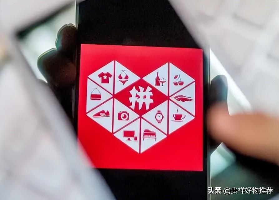 拼多多先用后付什么意思？ 收到货后最迟可以晚几天付款？