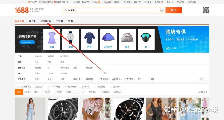 跨境电商选品的方法有哪些？ 分享亚马逊选品的优质技巧方法