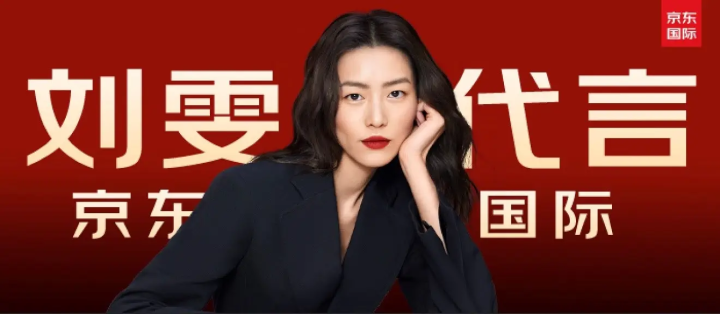 天猫国际是正品吗？分析京东国际个天猫国际的优势对比及区别