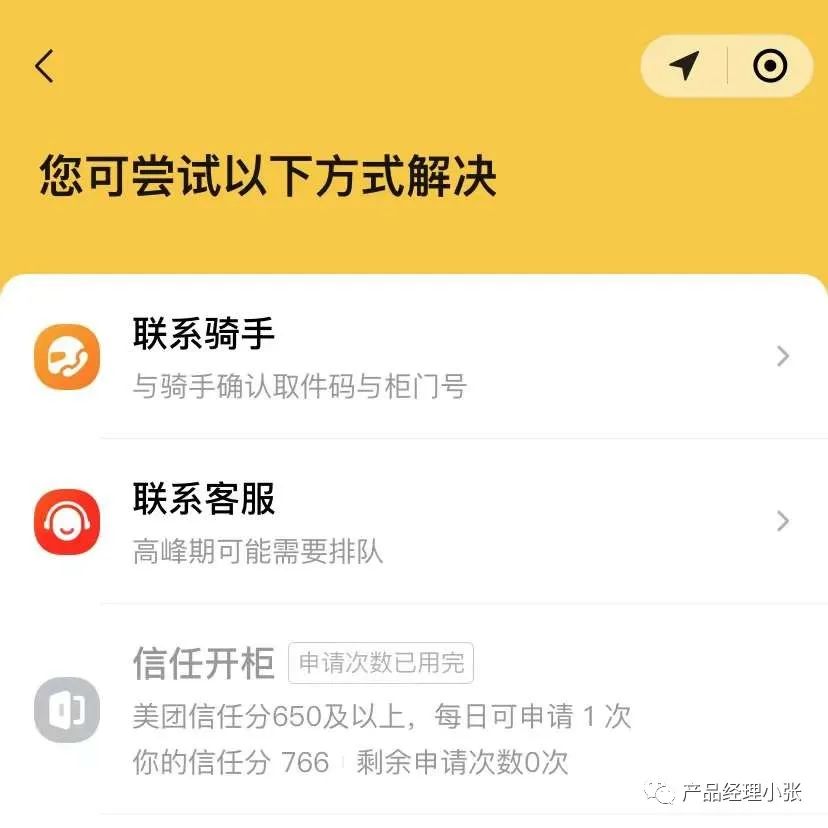 人工客服电话是多少？为什么我们越来越难找到人工客服了？