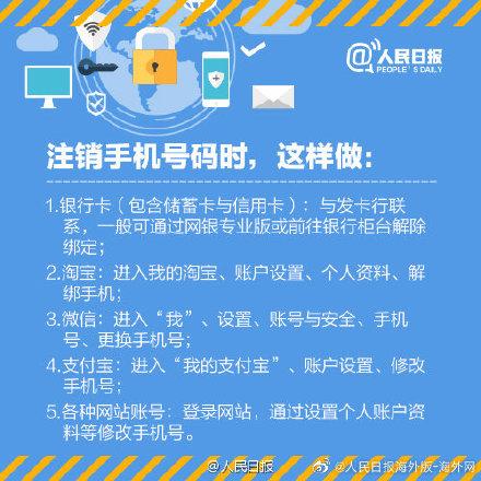 淘宝怎么解绑银行卡？如何取消账户支付银行卡的绑定？