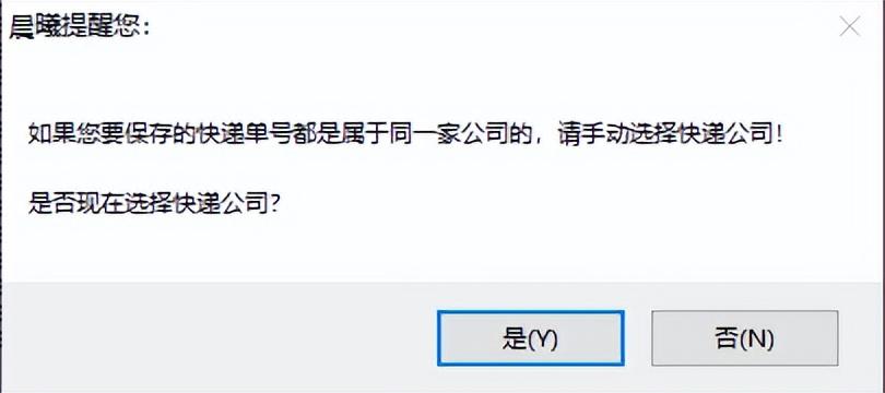 快递单号如何快速查询？分享查询快递物流信息的操作方法