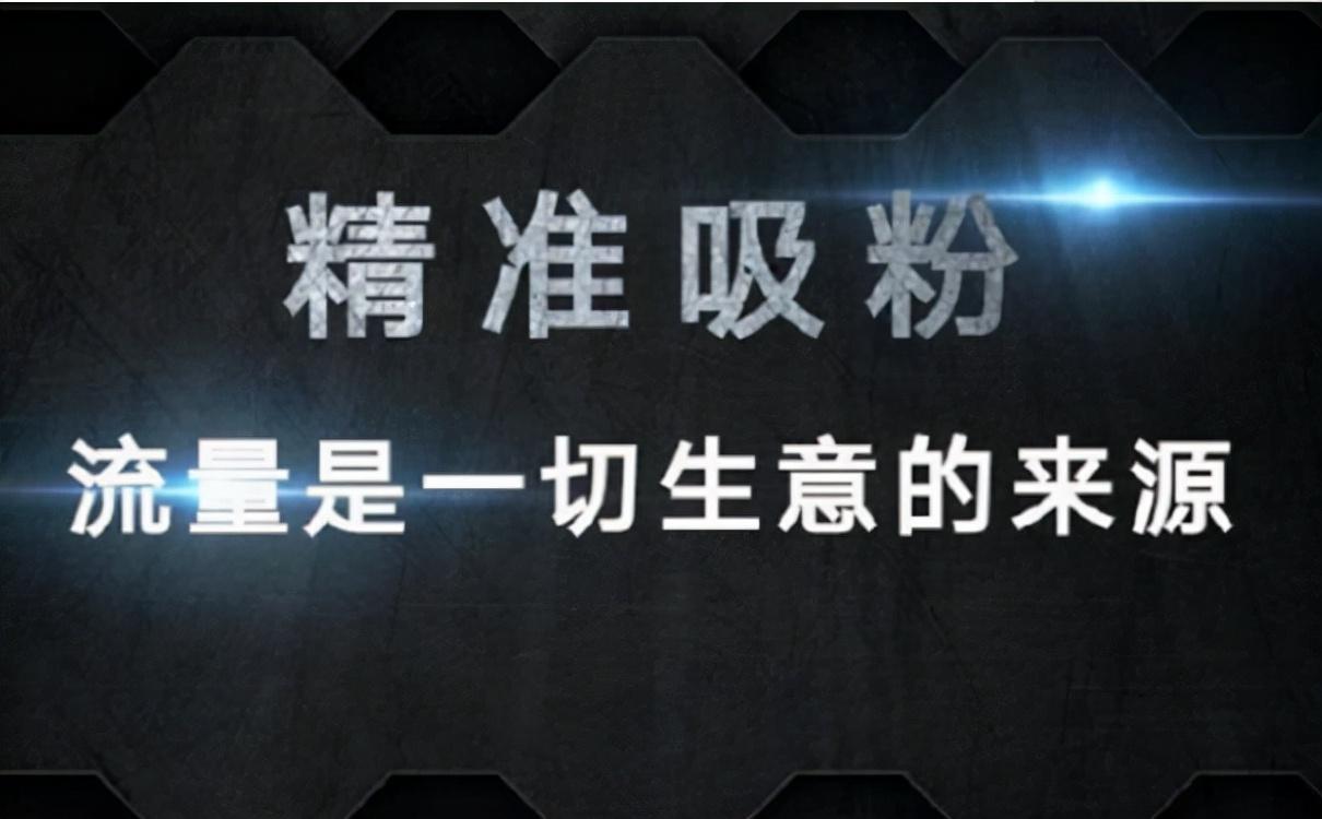 新手快手怎么涨粉最快？分享快手短视频直播间快速引流涨粉技巧