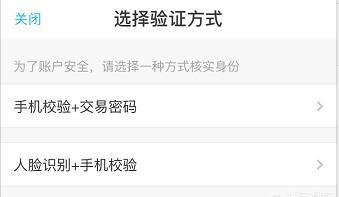 网商银行是正规银行吗?支付宝网商银行安全可靠吗？