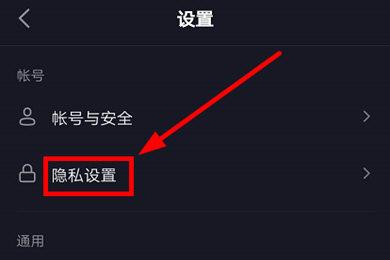 抖音怎么取消关注注销的账号？分享取消的办法及查看账号方式