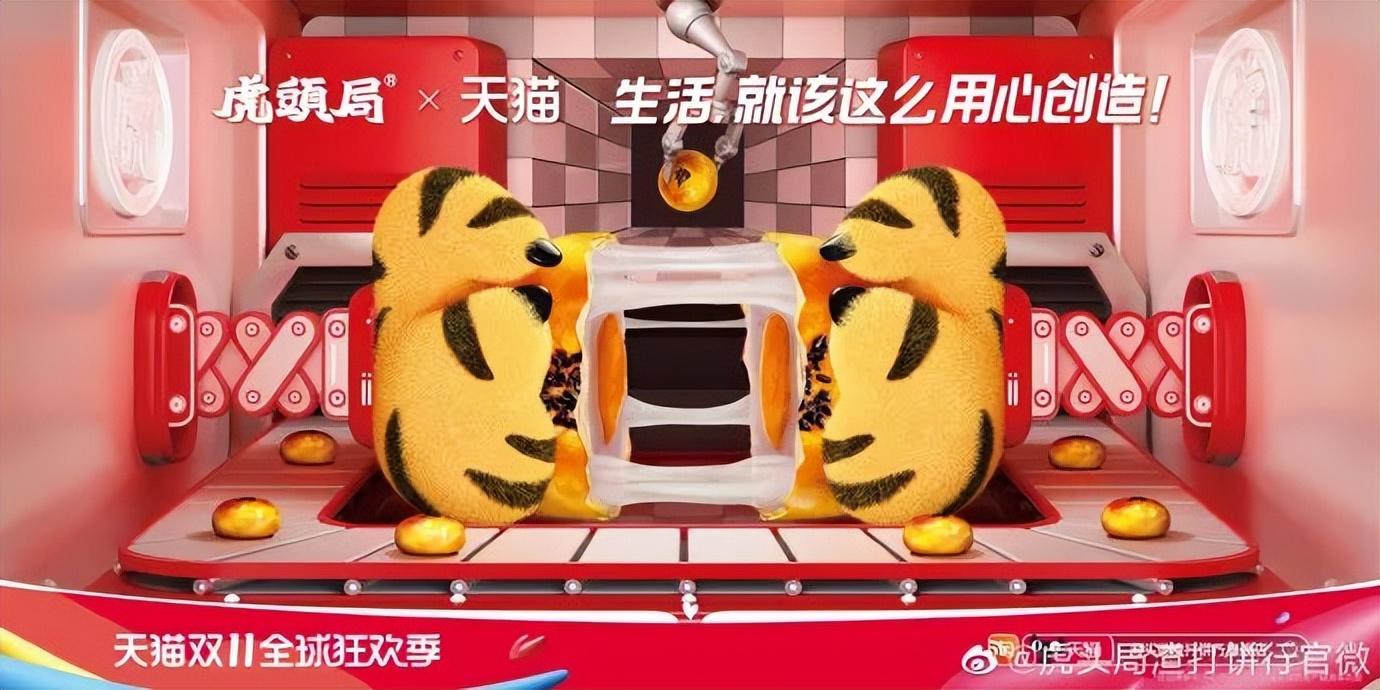 天猫图片头像大全（分享2022年最新双11天猫海报设计）