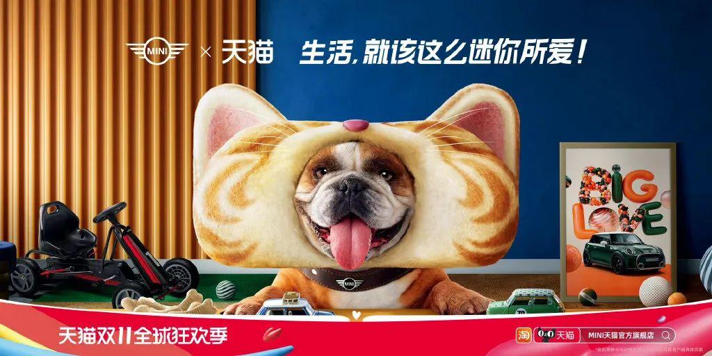 天猫图片头像大全（分享2022年最新双11天猫海报设计）