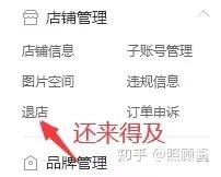 淘宝卖家如何生存？分享给没资源的新手卖家的生存指南
