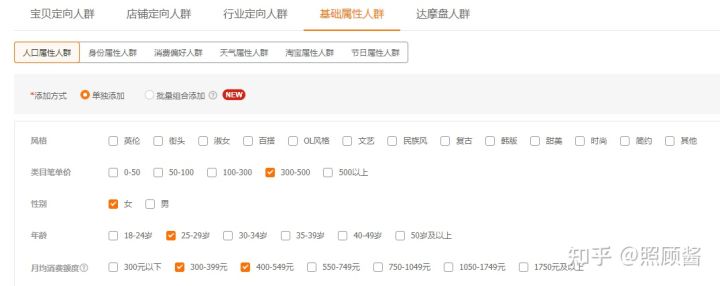 淘宝卖家如何生存？分享给没资源的新手卖家的生存指南