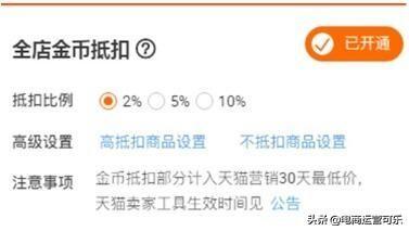淘金币怎么用最划算？分享淘金币兑换规则及省钱小技巧