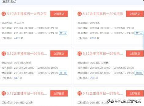 淘金币怎么用最划算？分享淘金币兑换规则及省钱小技巧