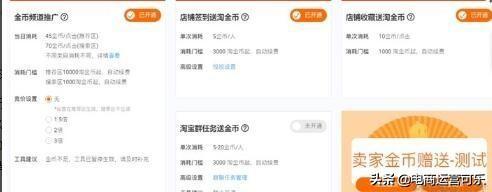 淘金币怎么用最划算？分享淘金币兑换规则及省钱小技巧