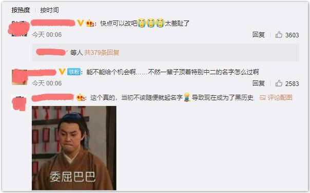 淘宝会员名是什么？会员名到底是昵称还是账号ID？
