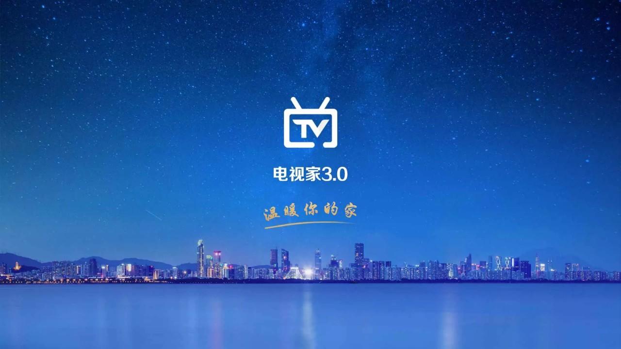 天猫魔盒怎么看电视直播？分享免费看电视直播的方法及操作步骤