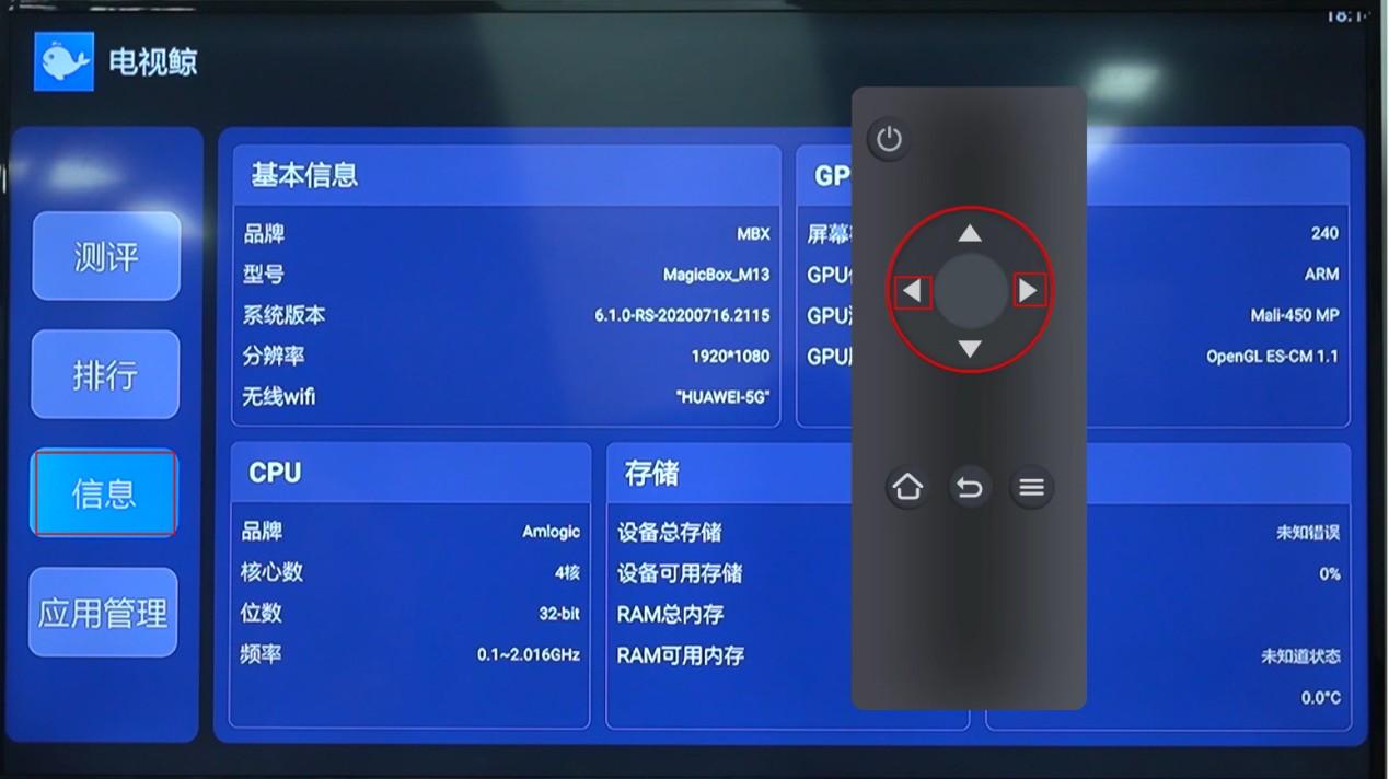 天猫魔盒怎么看电视直播？分享免费看电视直播的方法及操作步骤