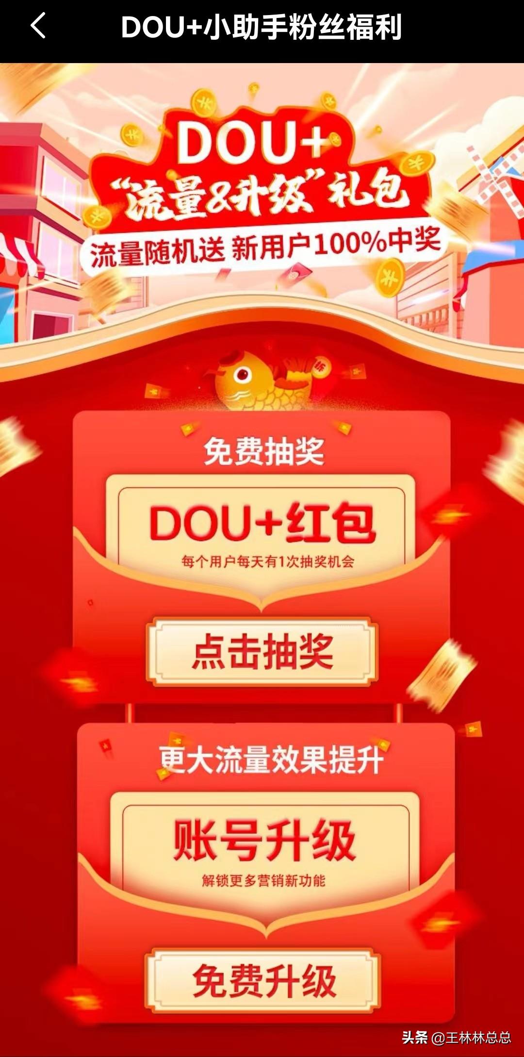 抖音怎么认证个人号？ 附创作者账号的个人资质认证申请流程