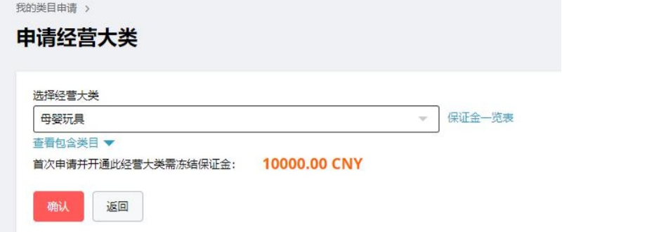 速卖通网址能进入卖家店铺吗？ 跨境新手开店运营全流程分享