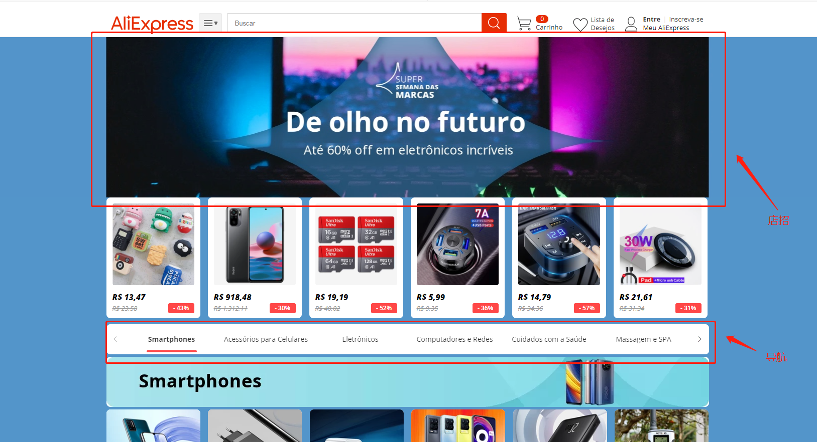 速卖通网址能进入卖家店铺吗？ 跨境新手开店运营全流程分享