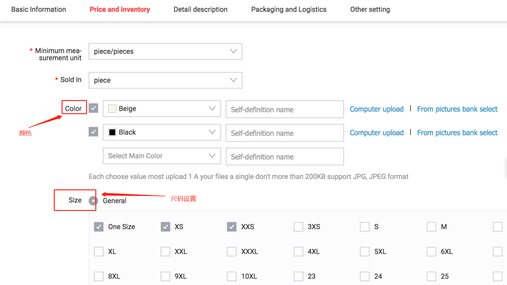 速卖通网址能进入卖家店铺吗？ 跨境新手开店运营全流程分享