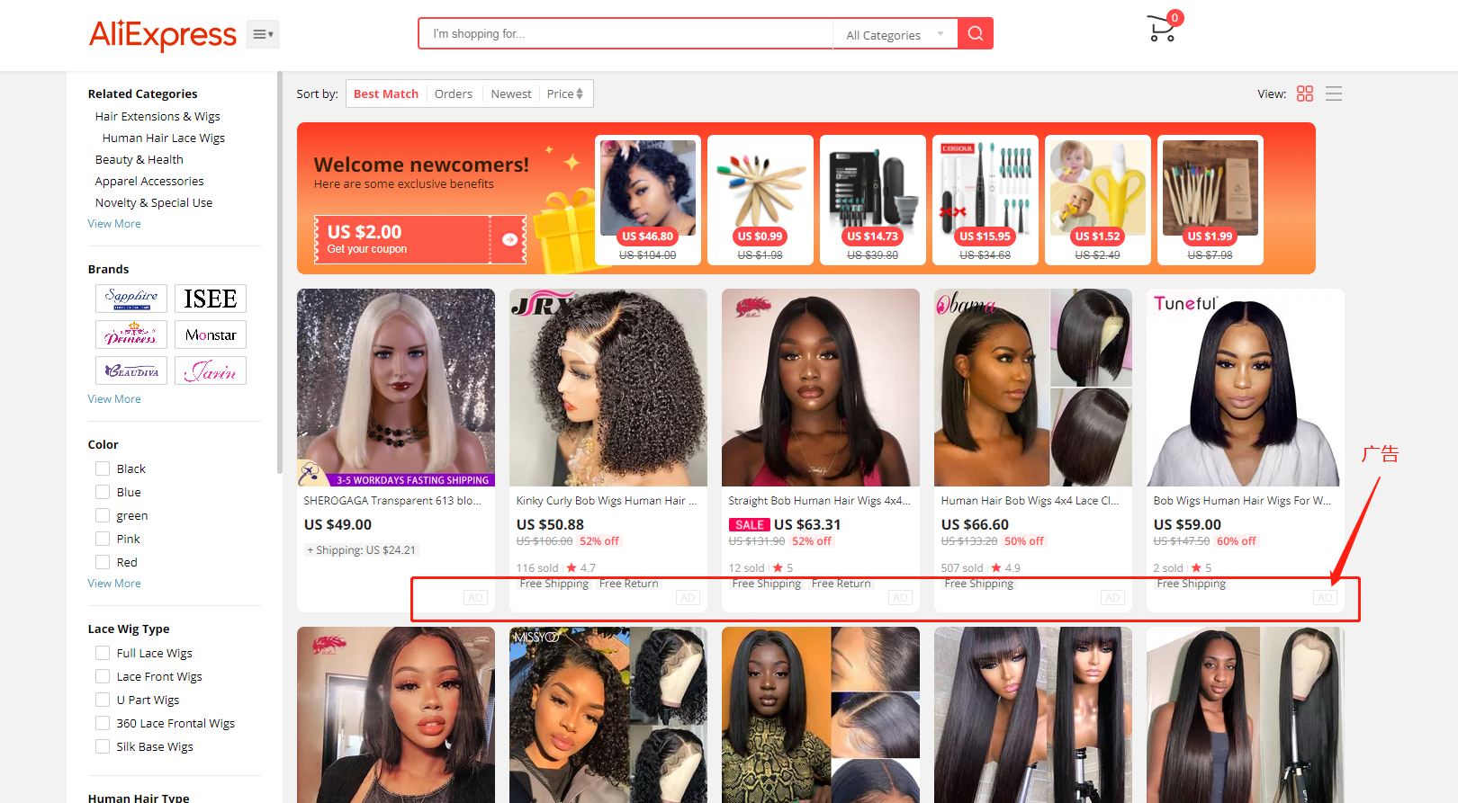 速卖通网址能进入卖家店铺吗？ 跨境新手开店运营全流程分享