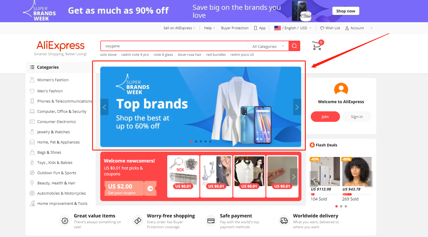 速卖通网址能进入卖家店铺吗？ 跨境新手开店运营全流程分享