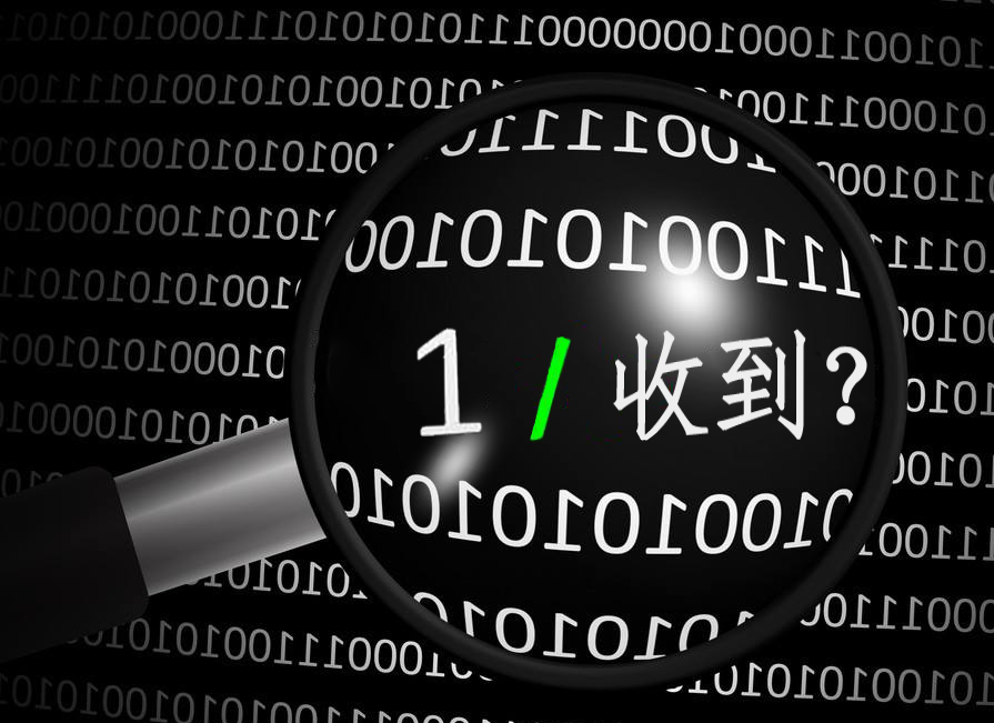 回复1是什么意思？为什么互联网公司喜欢回复1？