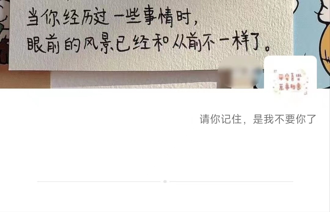 屏蔽是什么意思？分享屏蔽的作用及朋友圈屏蔽的相关信息