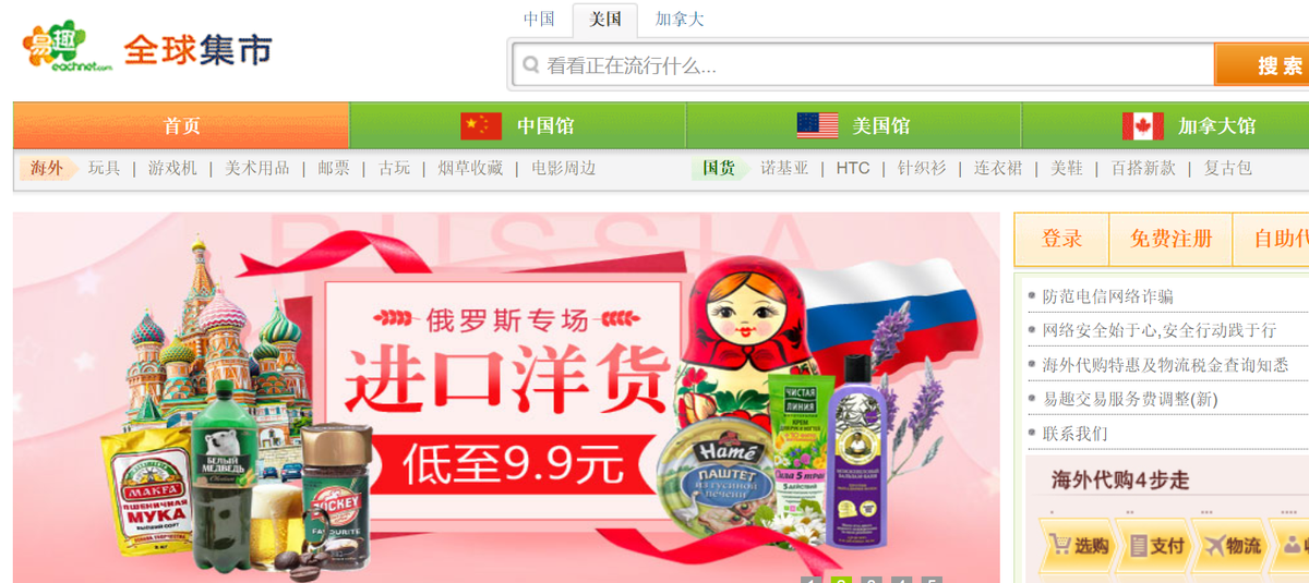 c2c模式是什么意思啊？电商中c2c的交易模式是怎样的？