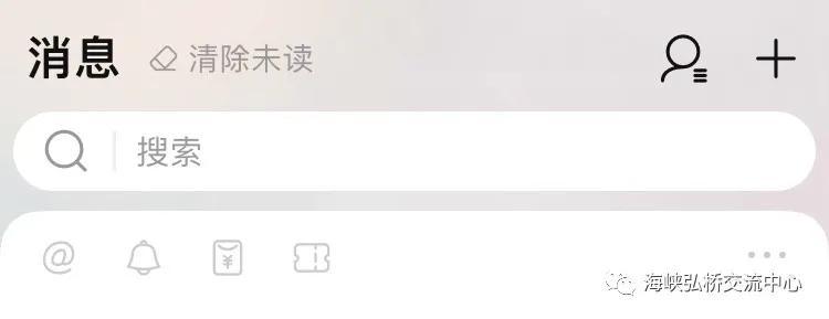 淘宝如何加通讯录好友？ 新手必看的添加好友技巧分享